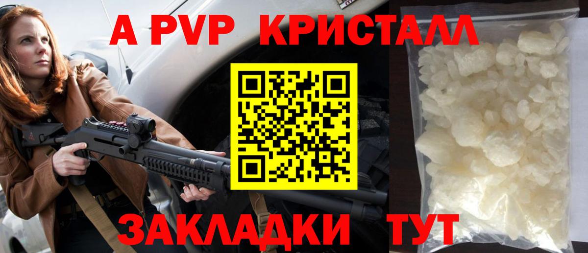 A PVP СК КРИС  Вход с VPN  Alpha PVP крисы CK  Серов 