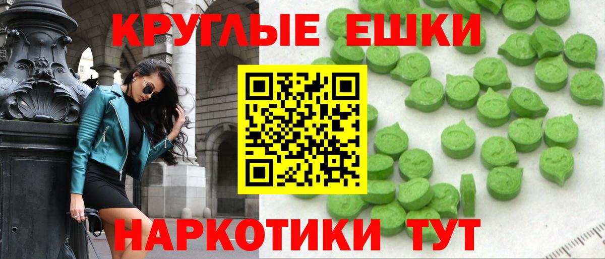 Экстази 300 mg Серов