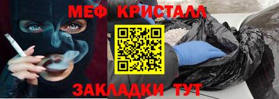 MESCALINE Белорецк