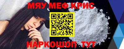 прущий лед Белореченск