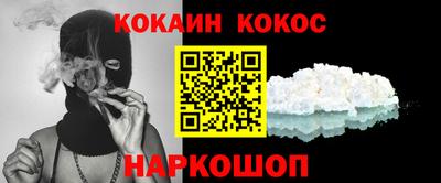 марки nbome Бердск