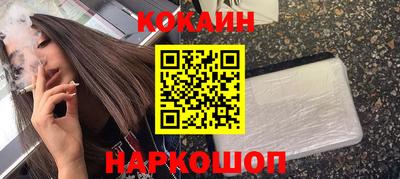 MESCALINE Белорецк