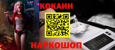 марки nbome Бердск