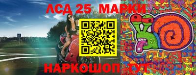 марки nbome Бердск
