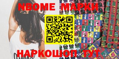 прущий лед Белореченск