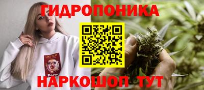 MESCALINE Белорецк