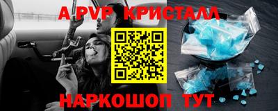 прущий лед Белореченск