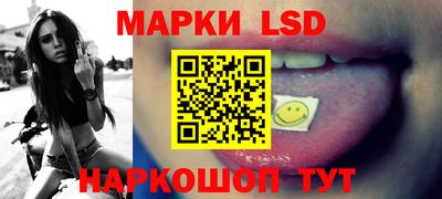 прущий лед Белореченск
