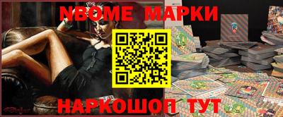 прущий лед Белореченск