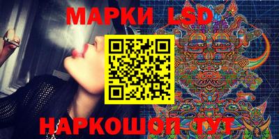 MESCALINE Белорецк