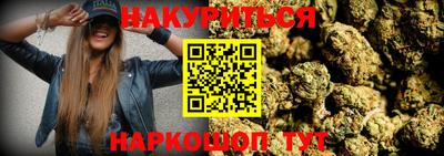 MESCALINE Белорецк
