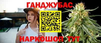прущий лед Белореченск