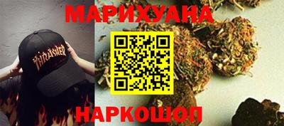 MESCALINE Белорецк