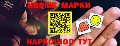 прущий лед Белореченск