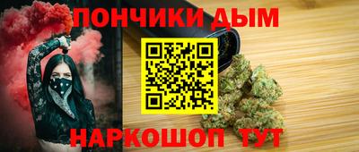 прущий лед Белореченск