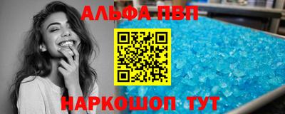 марки nbome Бердск