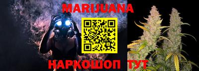 марки nbome Бердск