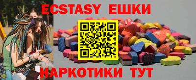 марки nbome Бердск