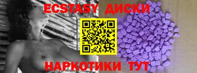 прущий лед Белореченск