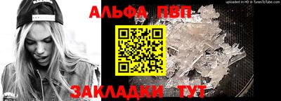 MESCALINE Белорецк