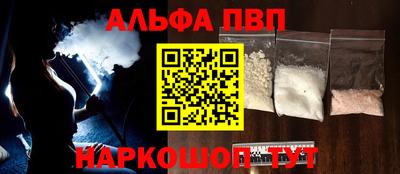 MESCALINE Белорецк