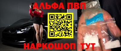 прущий лед Белореченск