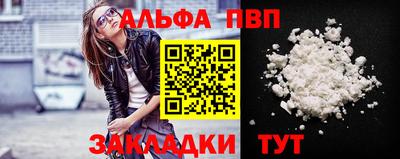 прущий лед Белореченск