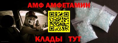 MESCALINE Белорецк