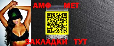 прущий лед Белореченск