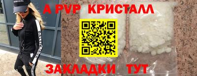 MESCALINE Белорецк