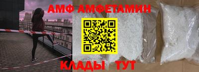MESCALINE Белорецк