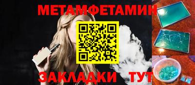 марки nbome Бердск