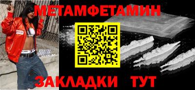 прущий лед Белореченск