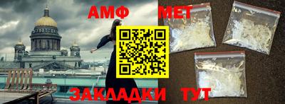 марки nbome Бердск