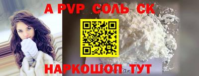прущий лед Белореченск