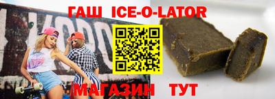 MESCALINE Белорецк