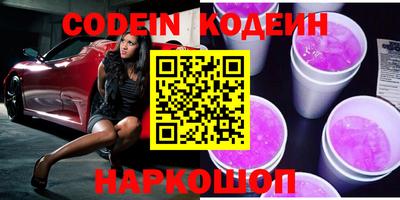 прущий лед Белореченск