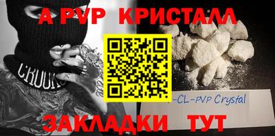 MESCALINE Белорецк
