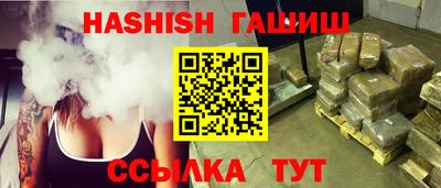 прущий лед Белореченск