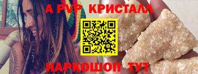 марки nbome Бердск