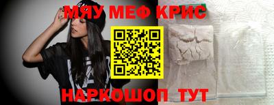 прущий лед Белореченск