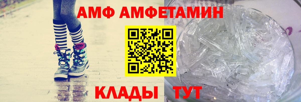 Серов  МЕТАМФЕТАМИН Methamphetamine  Вход с VPN  МЕТАМФЕТАМИН Methamphetamine 