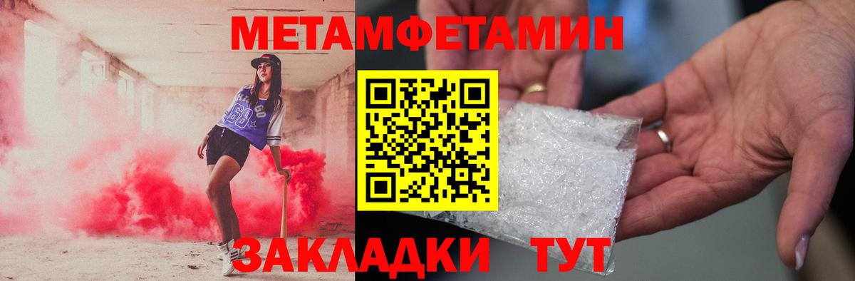 Первитин витя Серов