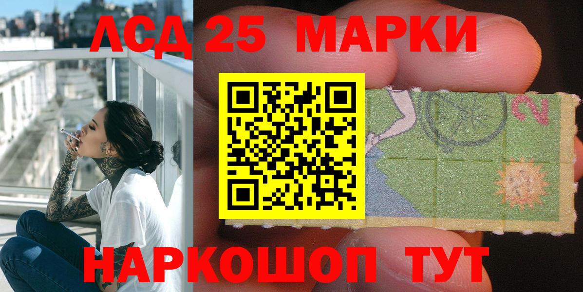 Марки 25I-NBOMe 1500мкг  Марки NBOMe  купить наркотики сайты  Марки 25I-NBOMe 1500мкг  Вход с VPN  Серов 